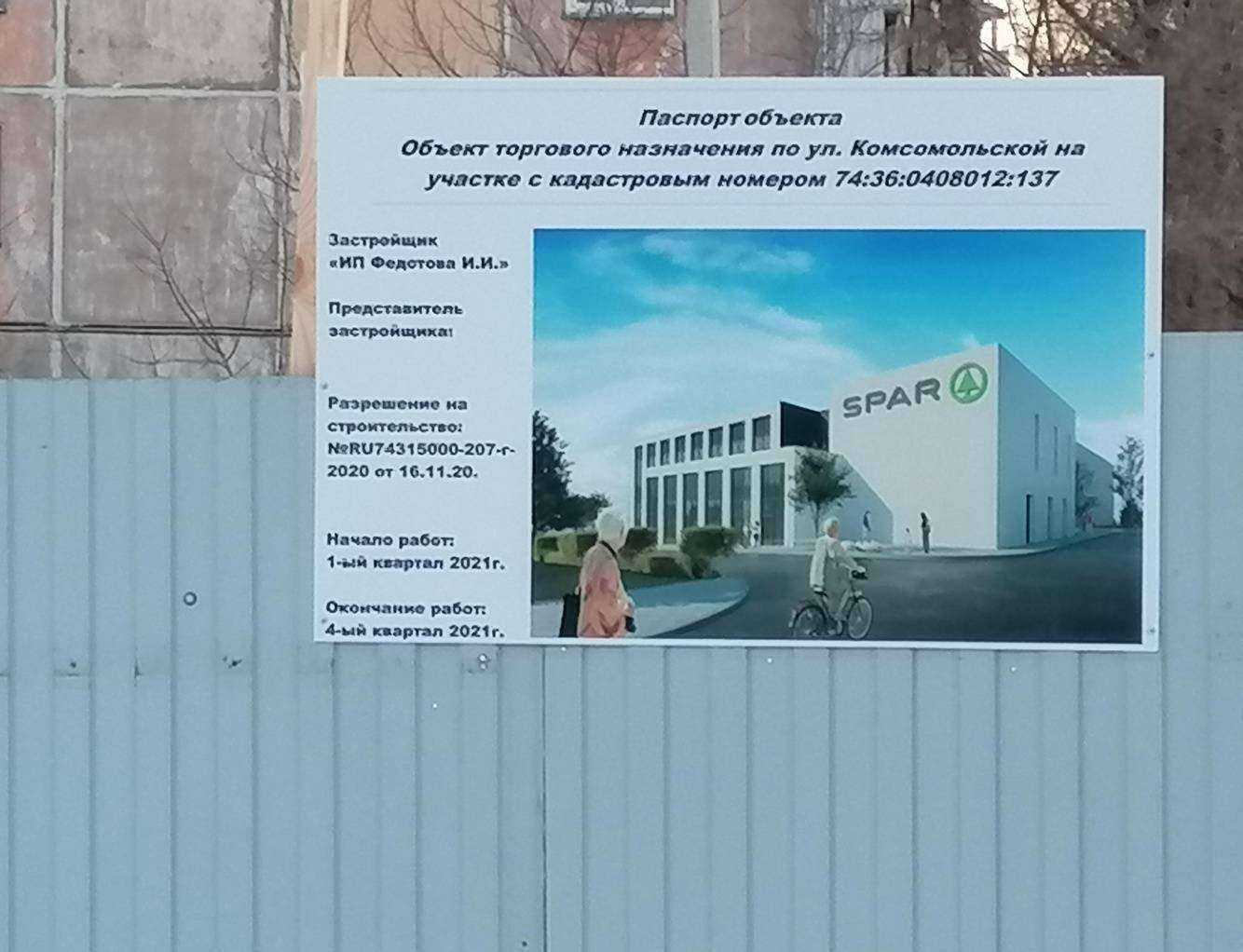 Отзывы на компанию Актив V. в Челябинске c фото