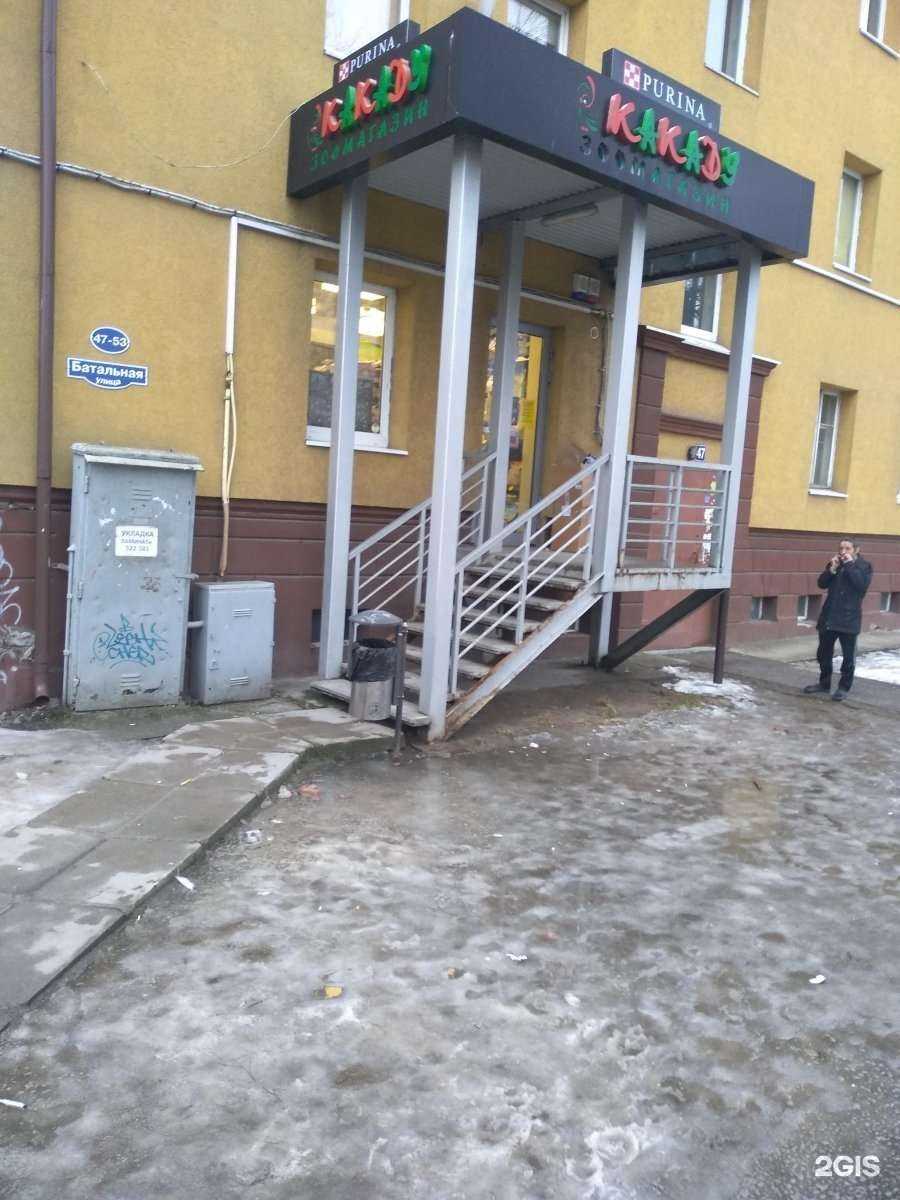 Отзывы на компанию Какаду в г. Калининград c фото