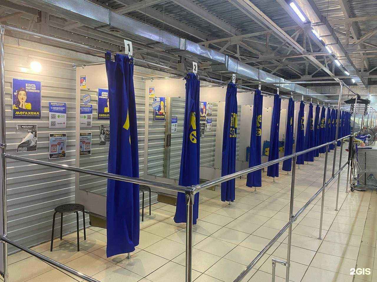 Отзывы на компанию Мегахенд в г. Сыктывкар c фото