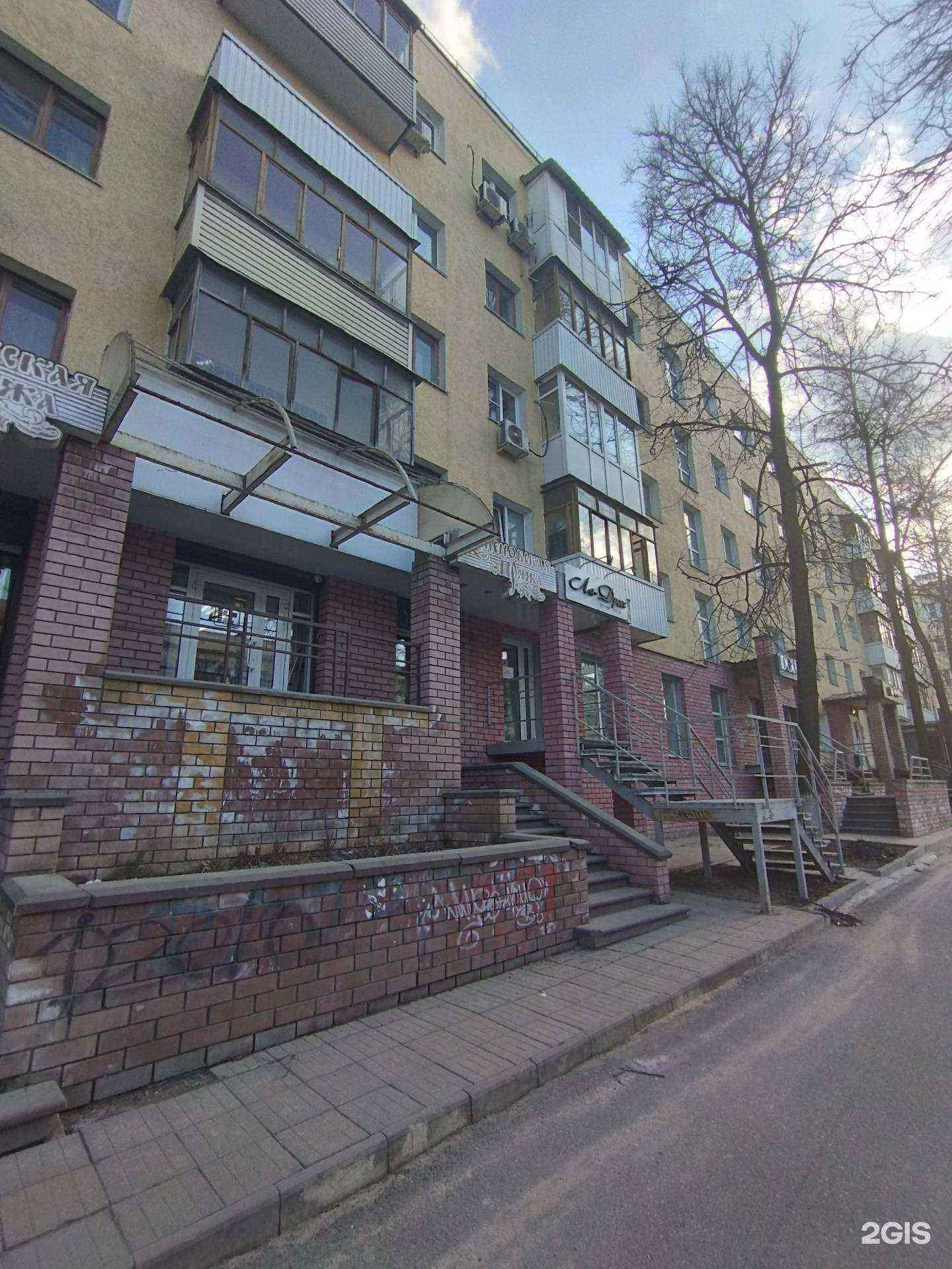 Отзывы на компанию Оптика 108 в Нижнем Новгороде c фото - фотография 2 из 2