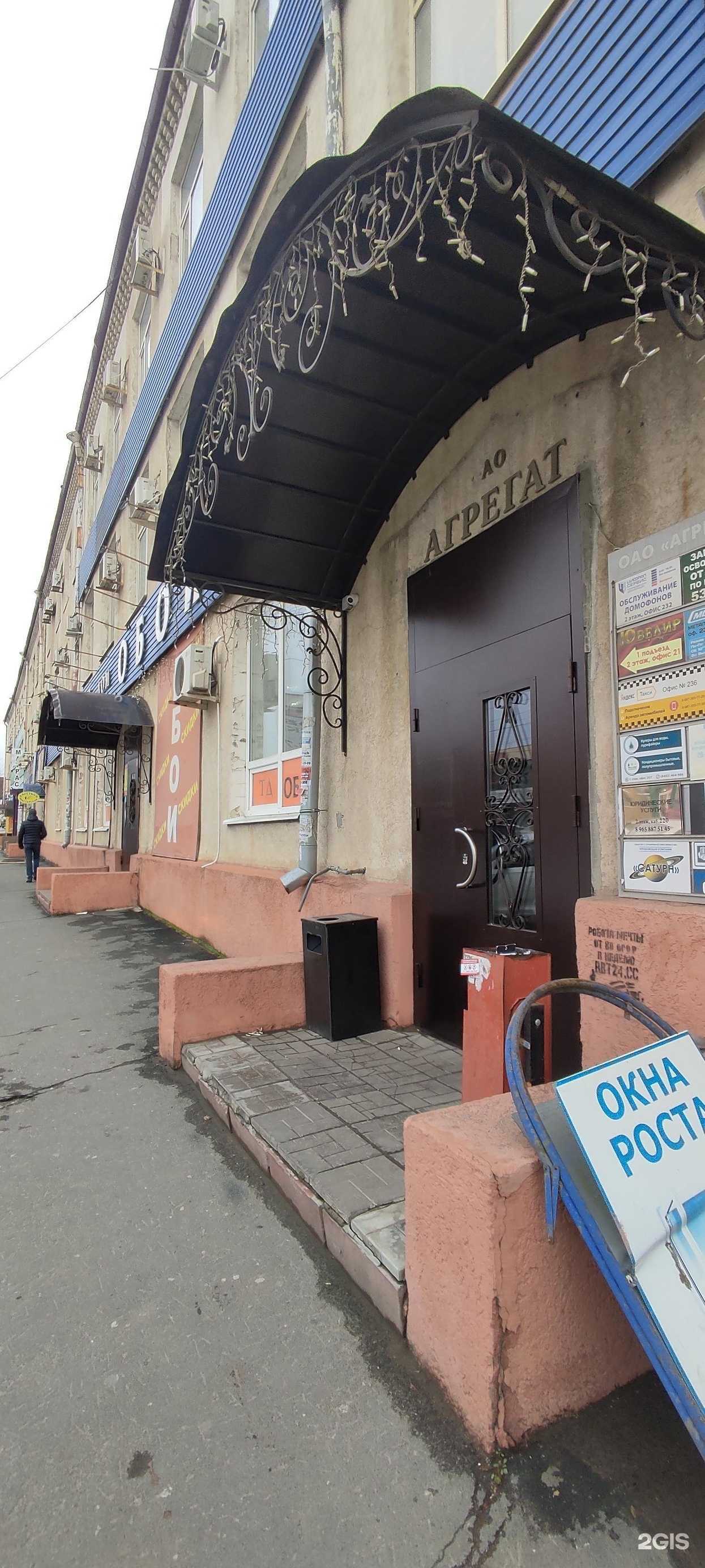 Отзывы на компанию Строй-Инвест Групп в г. Саратов c фото