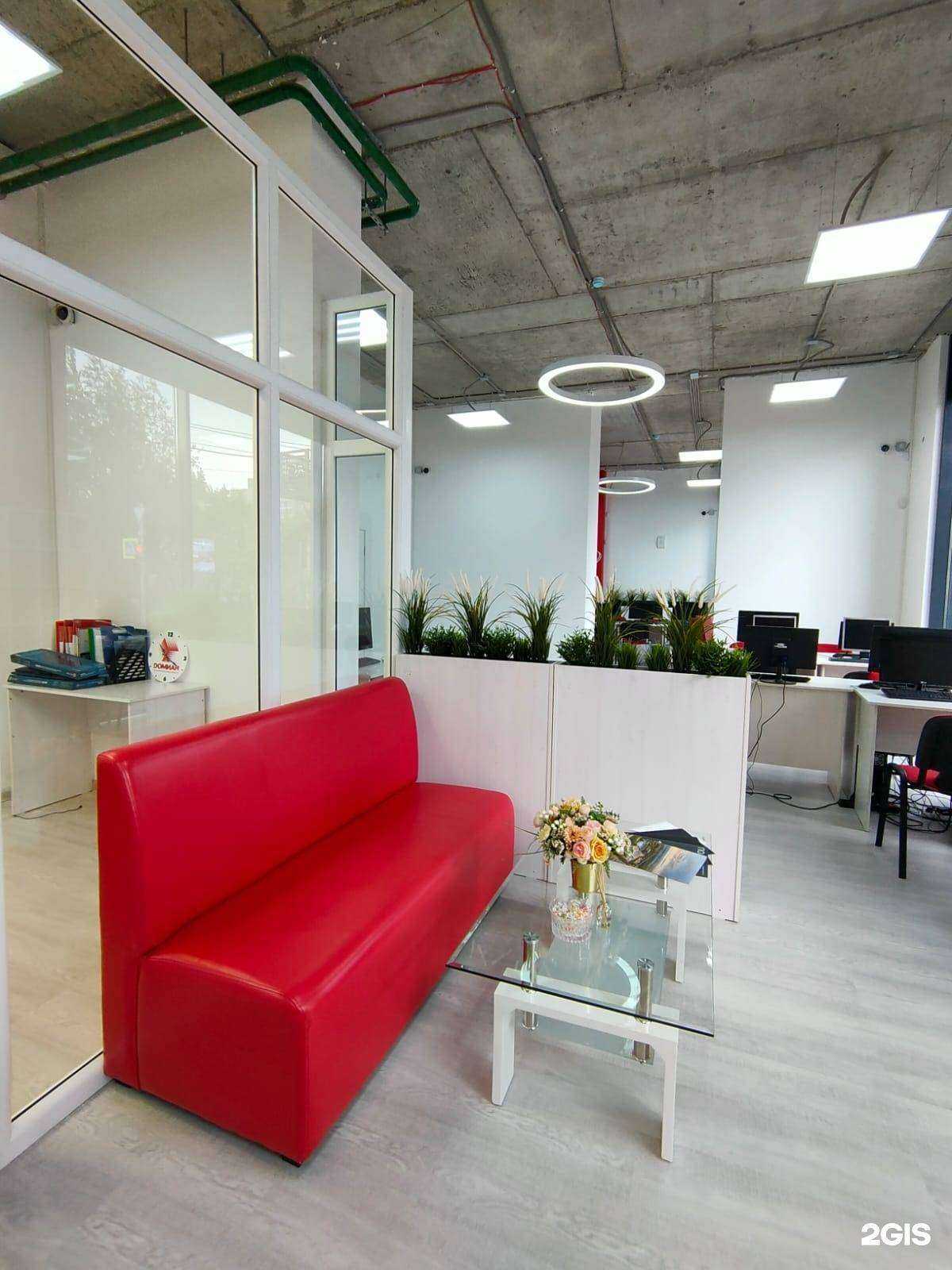 Отзывы на компанию Домиан в Ростове-на-Дону c фото