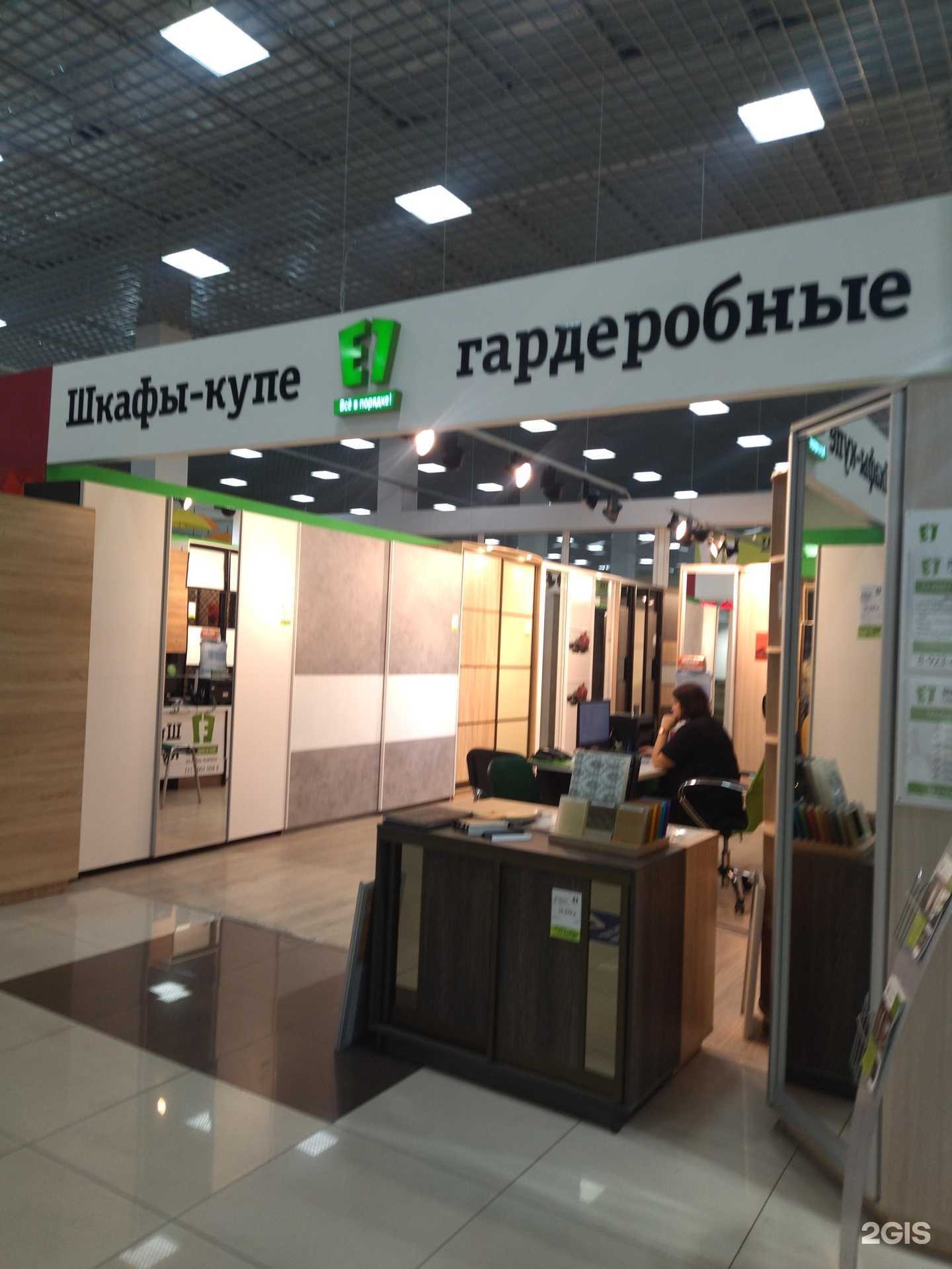 Отзывы на компанию E1 в Междуреченске c фото