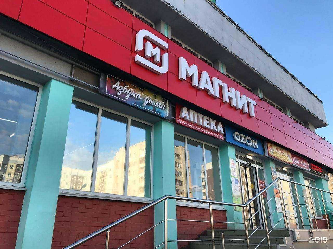 Отзывы на компанию Азбука дыма в Северодвинске c фото