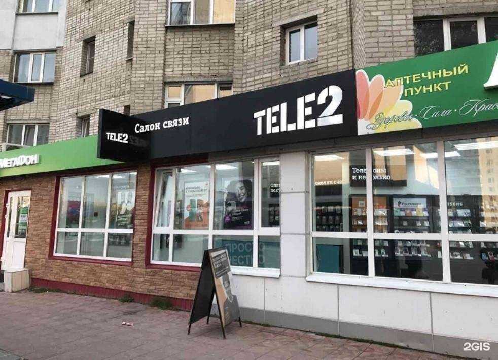 Отзывы на компанию t2 в г. Нижневартовск c фото