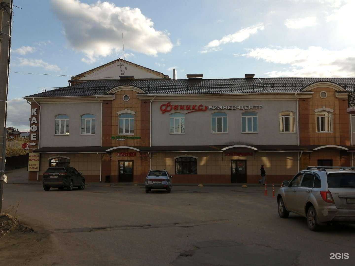 Отзывы на компанию РЕСО-Гарантия в Павлове c фото