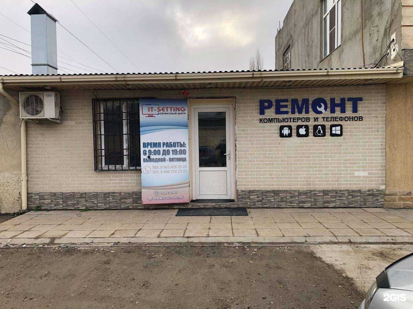 Отзывы на компанию Sc 05 в Махачкале c фото