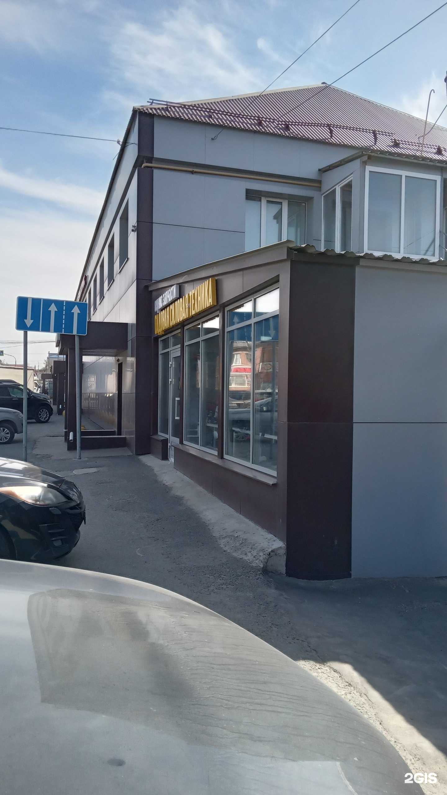 Отзывы на компанию Магазин садовой техники в г. Чебоксары c фото