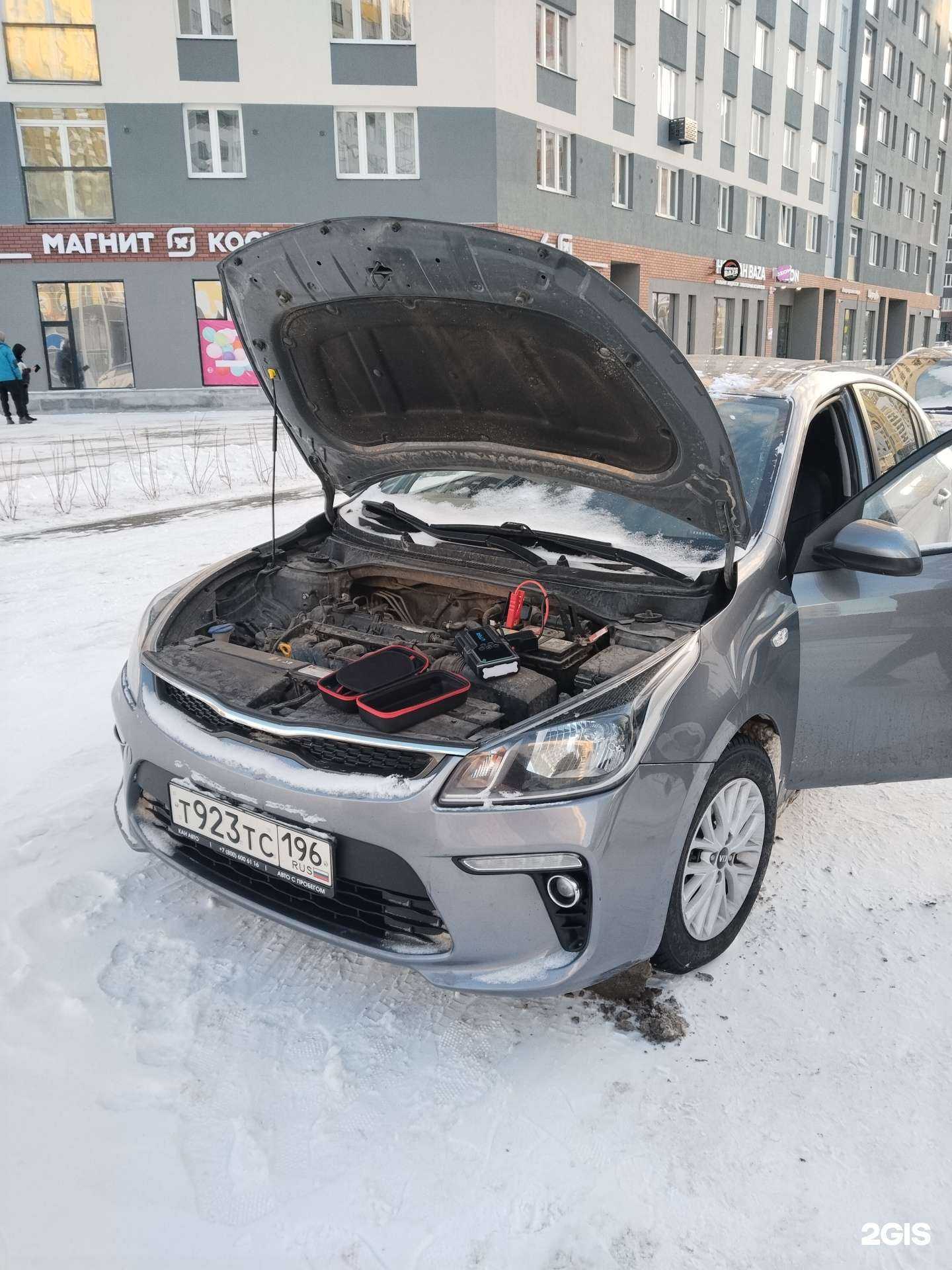 Отзывы на компанию Помощь на дороге 66 в г. Екатеринбург c фото