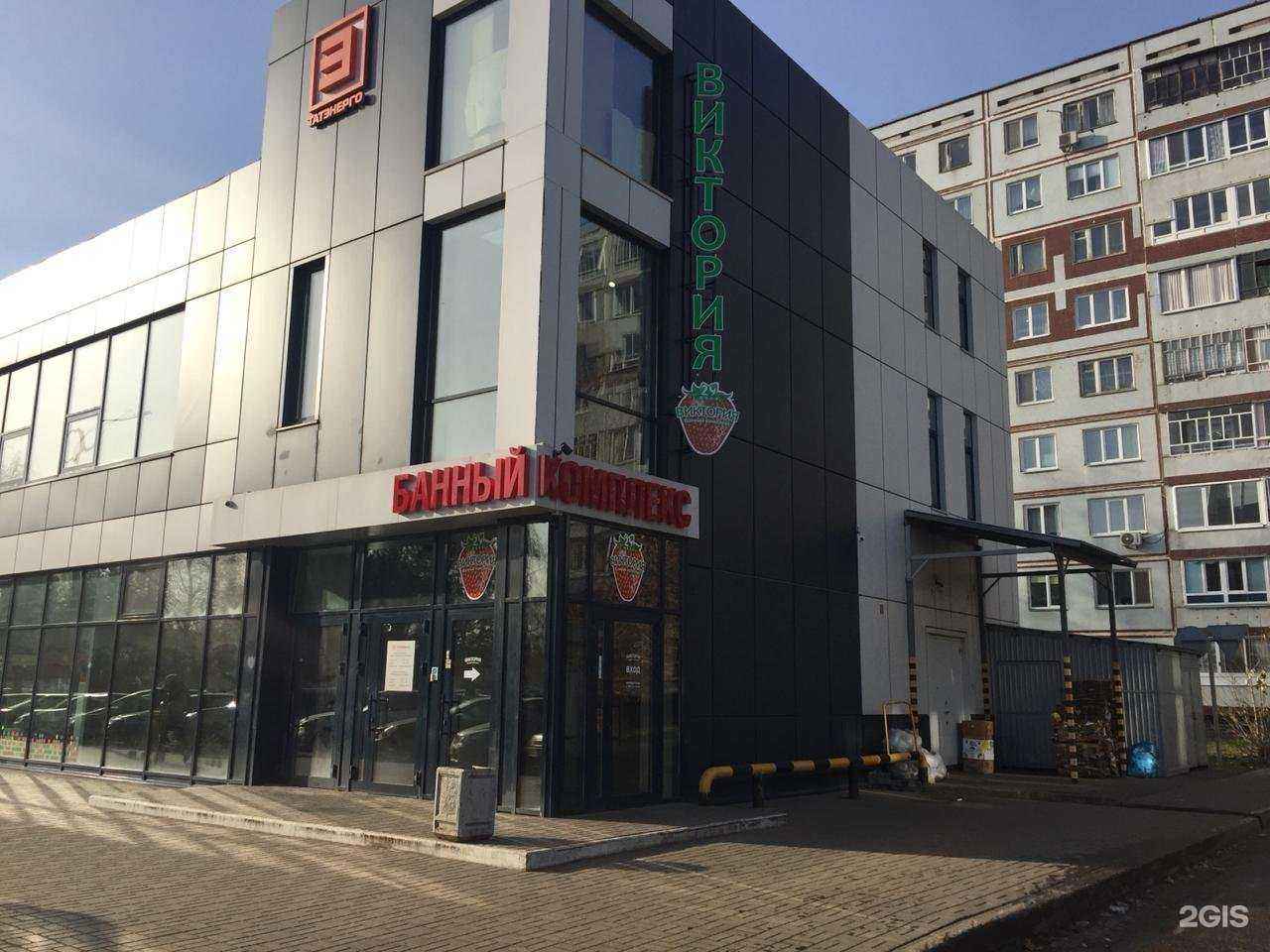 Отзывы на компанию Виктория в г. Набережные Челны c фото