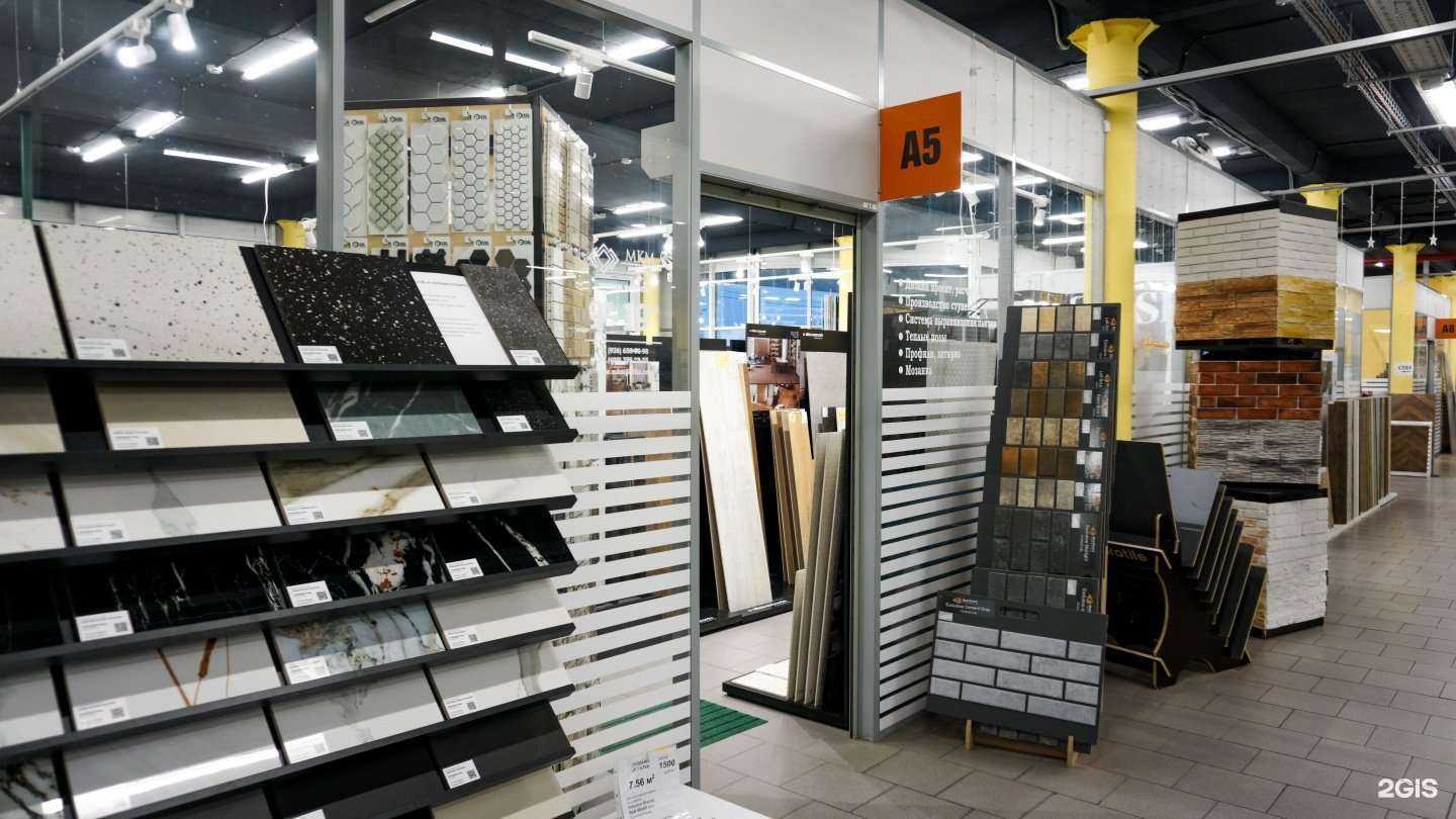 Отзывы на компанию Мкм Плитка в г. Электросталь c фото