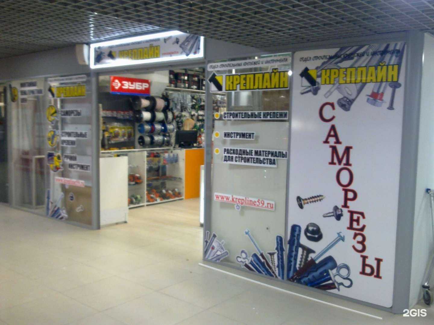 Отзывы на компанию Креплайн в Перми c фото