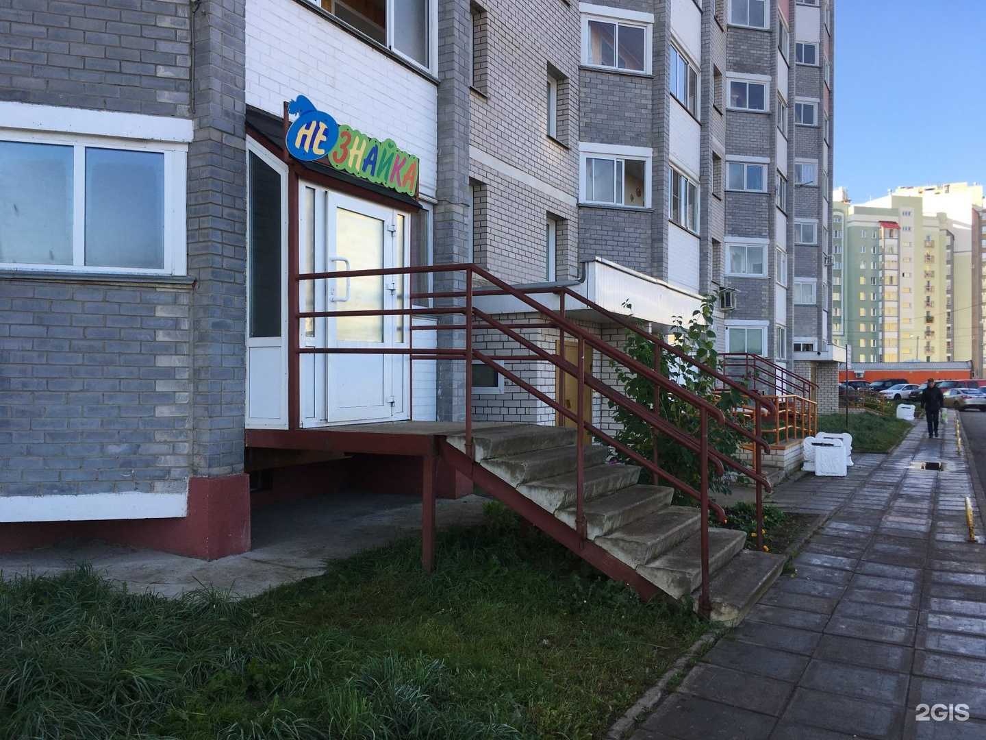 Отзывы на компанию Незнайка в Кирове c фото