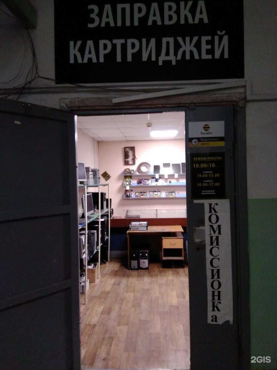 Отзывы на компанию Компьютерный комиссионный магазин в г. Белгород c фото