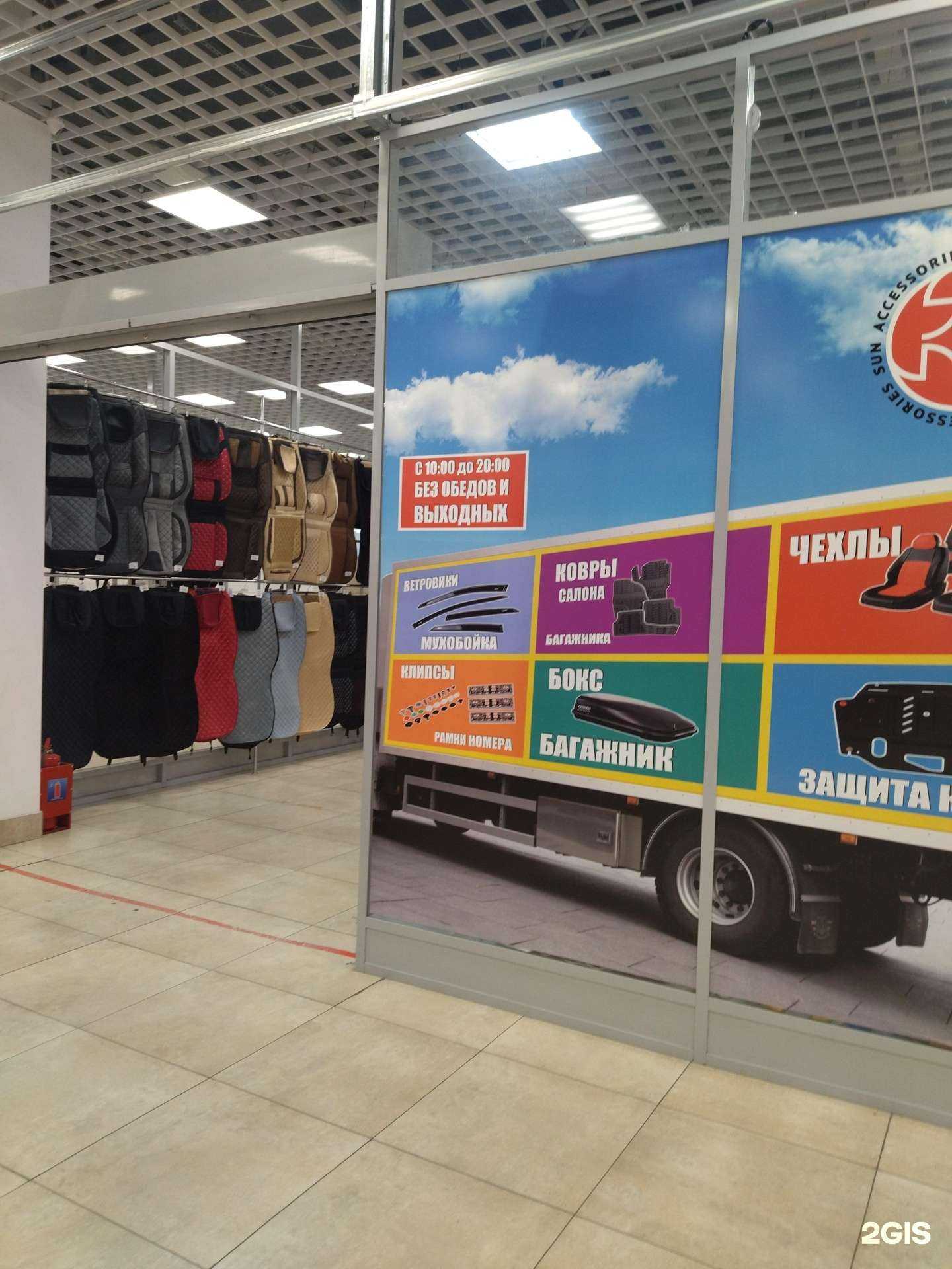 Отзывы на компанию Suncar в Прокопьевске c фото