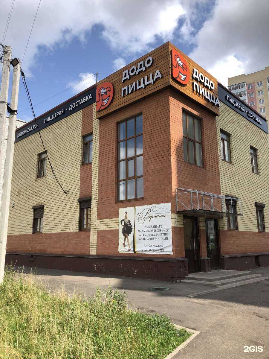 Отзывы на компанию Папа Джонс в Ярославле c фото