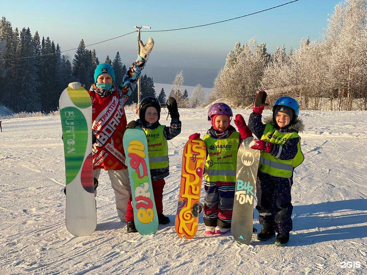 Отзывы на компанию Снежная академия в Перми c фото