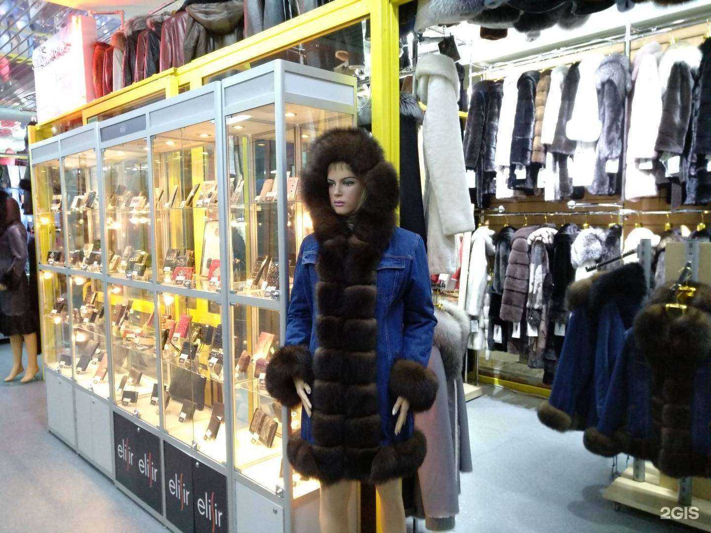 Отзывы на компанию Меха Сибири в г. Ноябрьск c фото