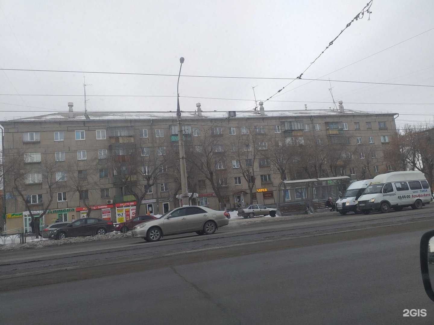 Отзывы на компанию Siberian Wellness в Магнитогорске c фото - фотография 2 из 2