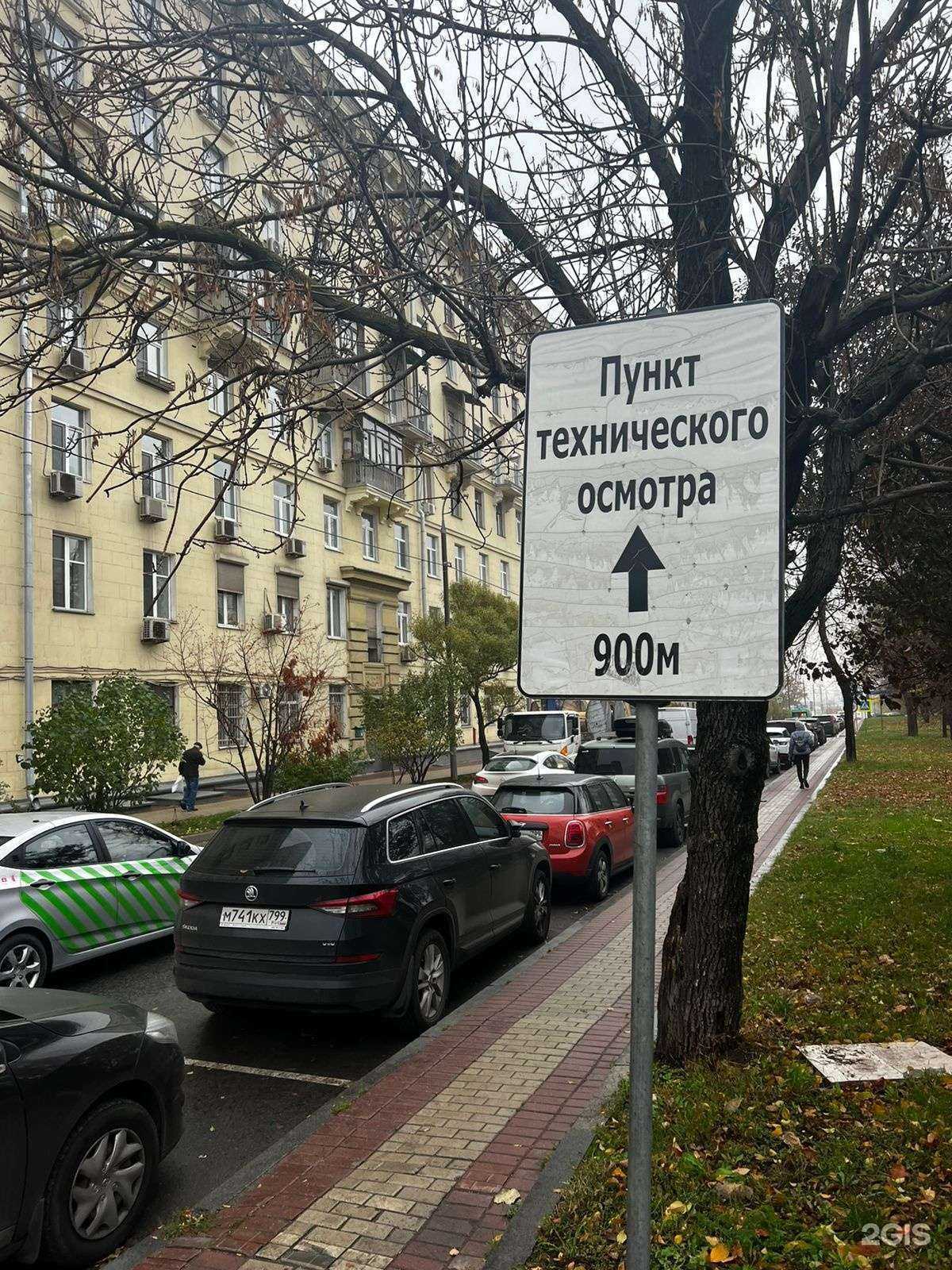 Отзывы на компанию Пункт технического осмотра автотранспорта в г. Тутаев c фото