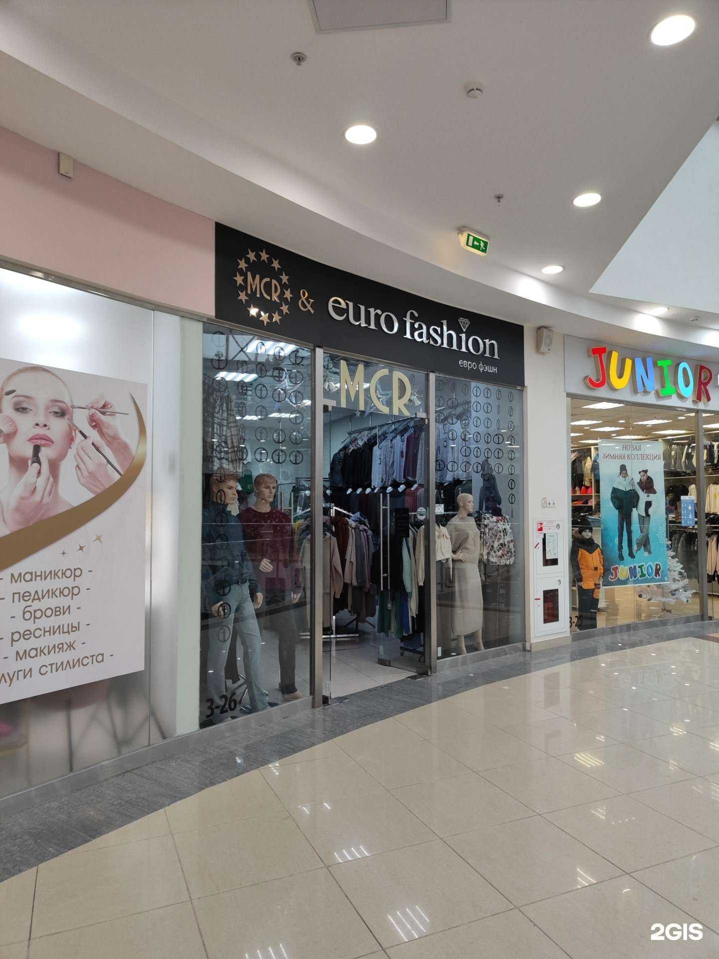 Отзывы на компанию EuroFashion в Липецке c фото