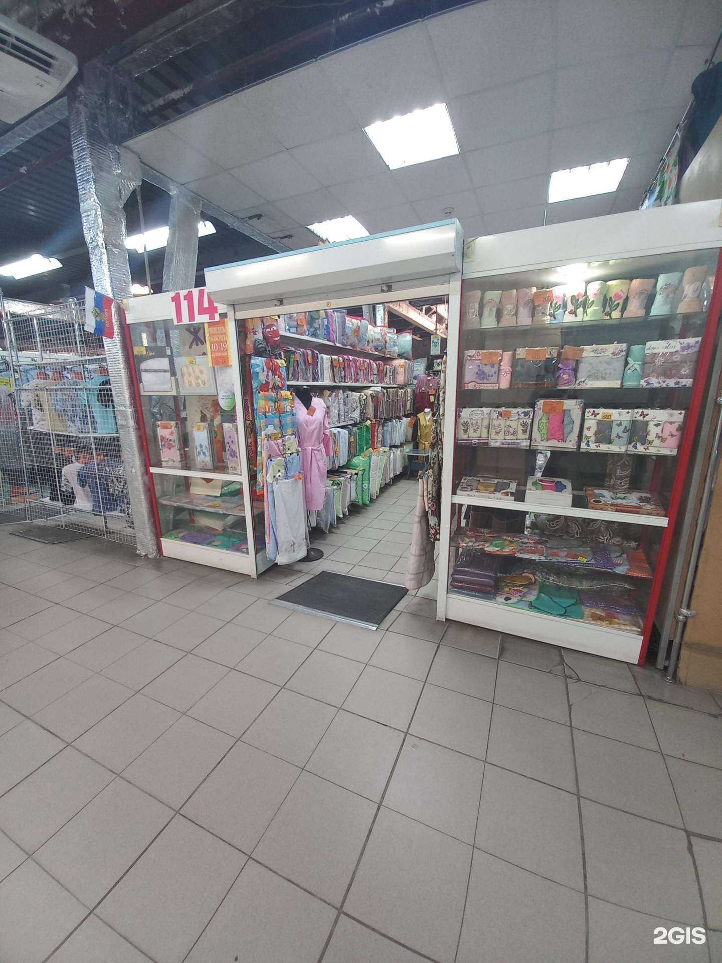 Отзывы на компанию Магазин домашнего текстиля в Тольятти c фото