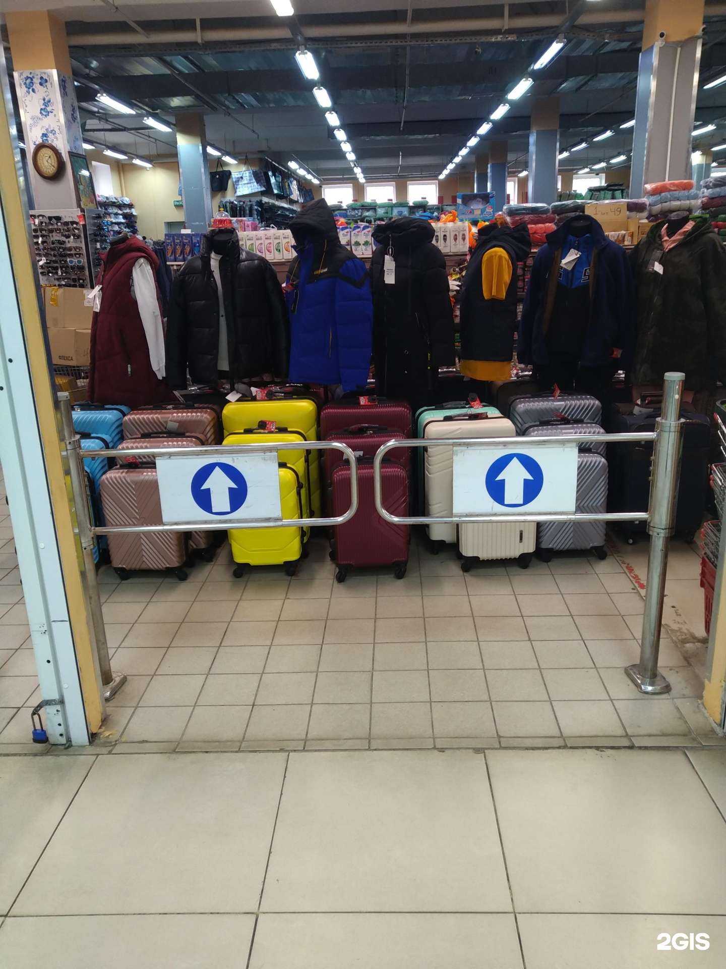 Отзывы на компанию Мега мир в Клине c фото