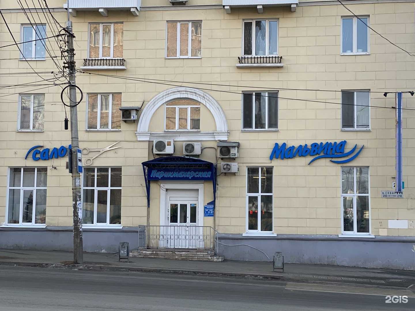 Отзывы на компанию Хлебница в Самаре c фото - фотография 2 из 2