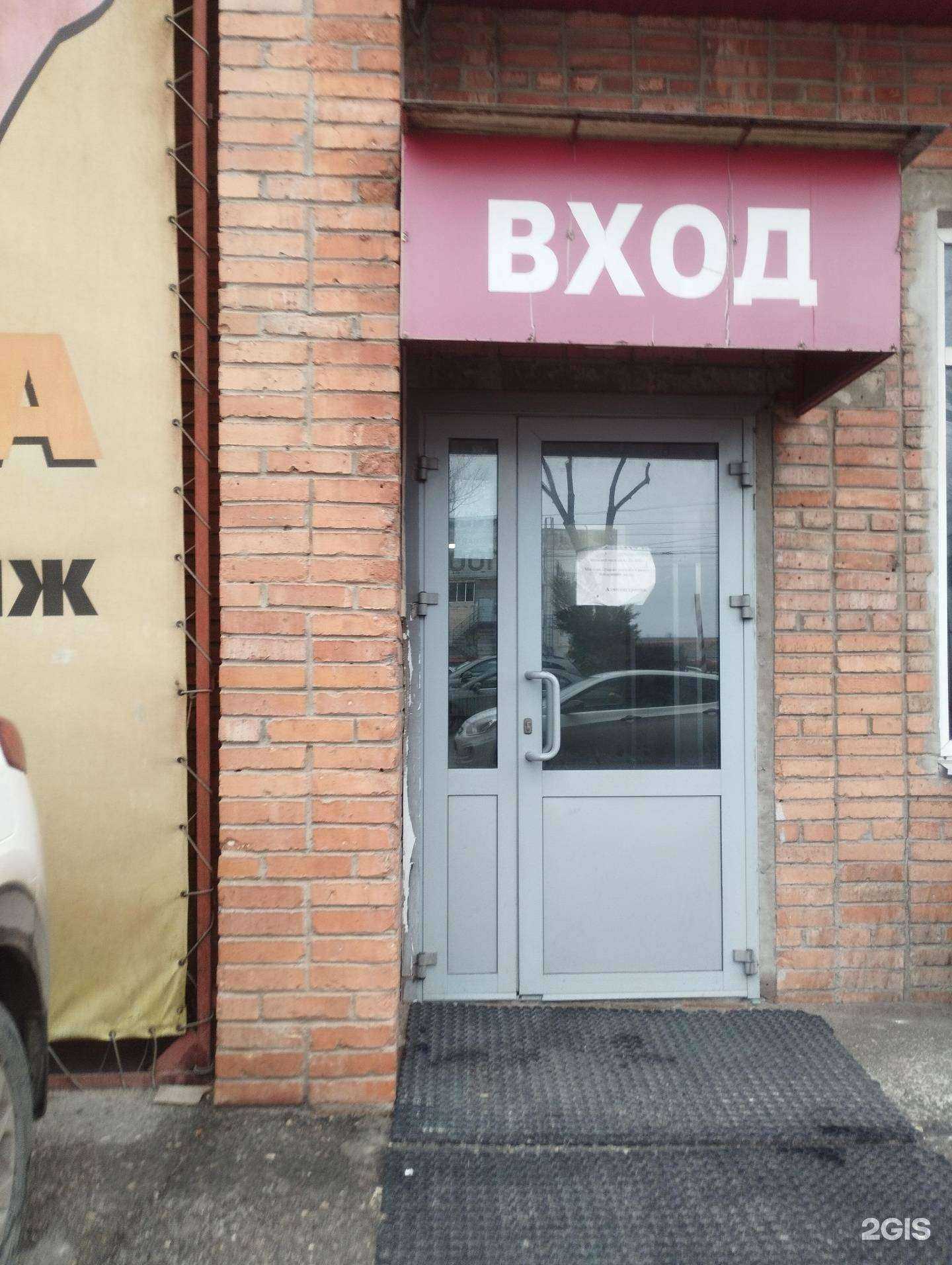 Отзывы на компанию Агрос в г. Ростов-на-Дону c фото