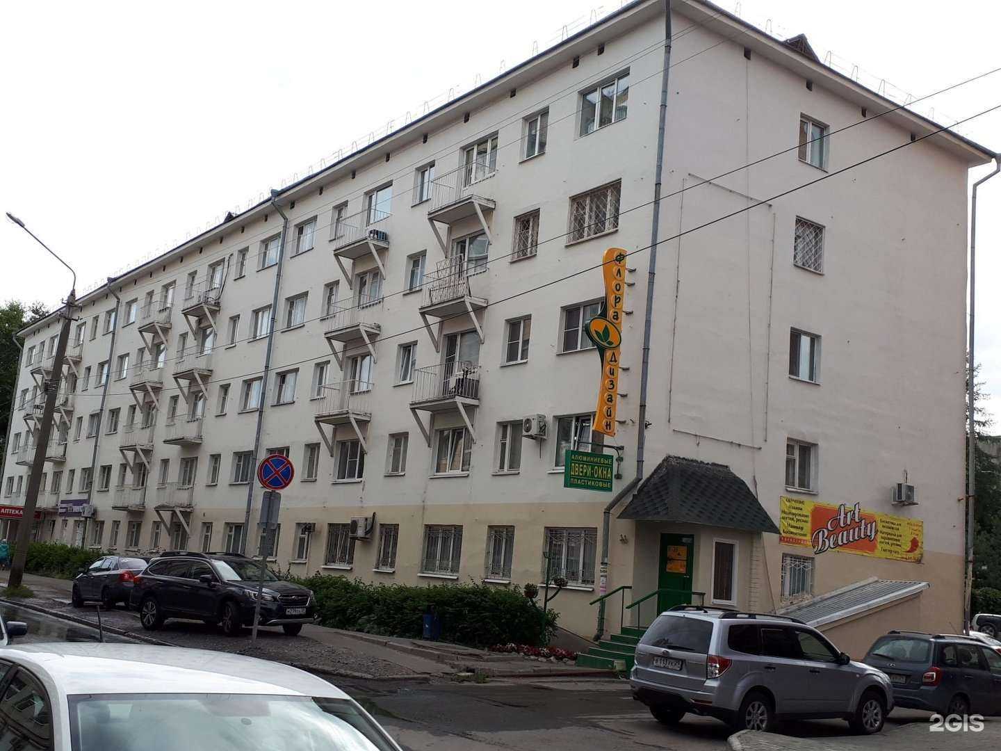 Отзывы на компанию Гарант в Архангельске c фото - фотография 2 из 2