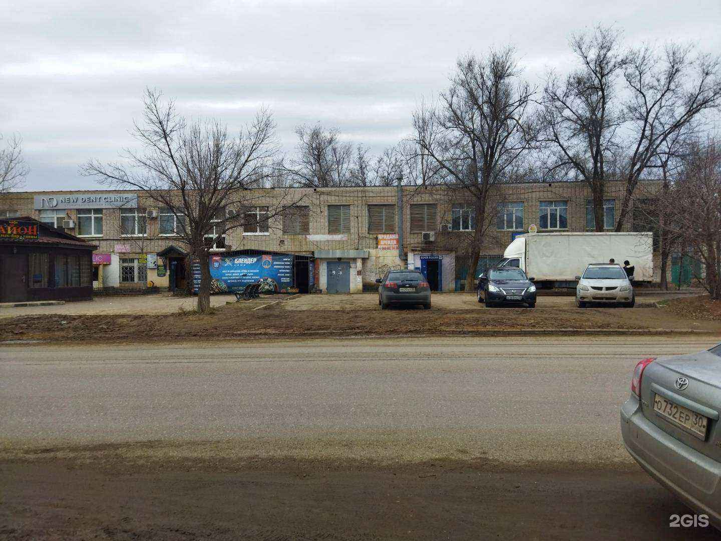 Отзывы на компанию Ирина в Астрахани c фото - фотография 2 из 2