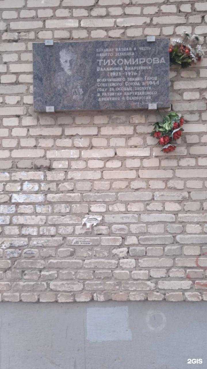 Отзывы на компанию Медилон-фармимэкс в Муроме c фото - фотография 2 из 2