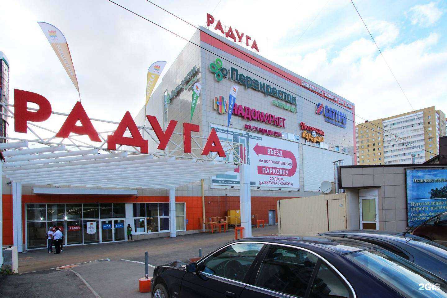 Отзывы на компанию FULLPACK в г. Пермь c фото