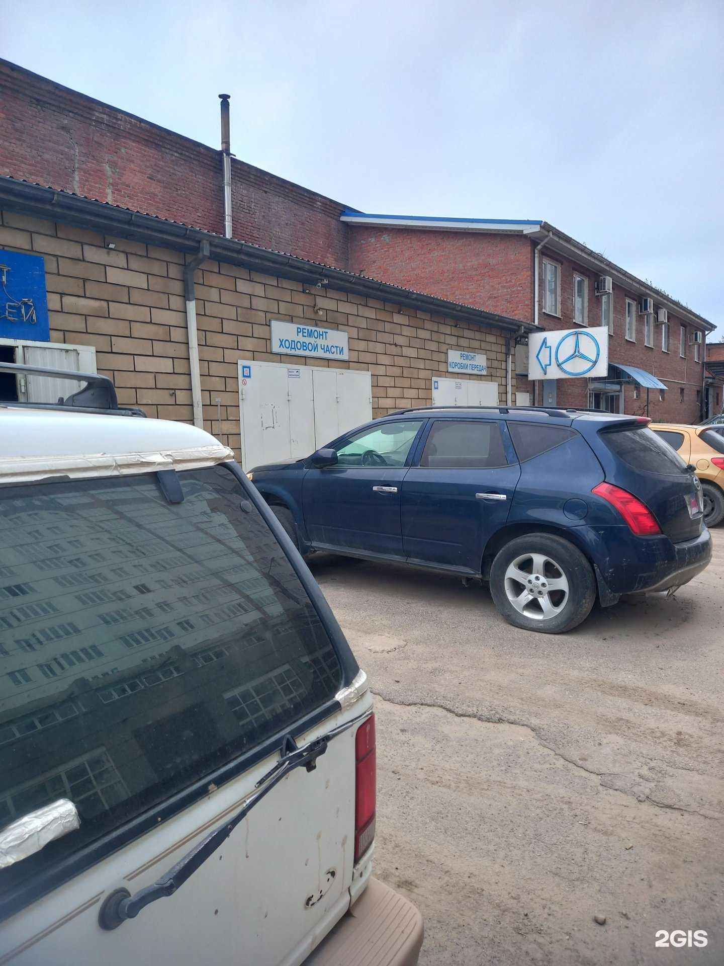 Отзывы на компанию Автосервис в г. Краснодар c фото
