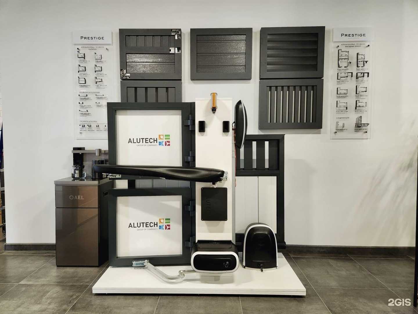 Отзывы на компанию Alutech в Саратове c фото