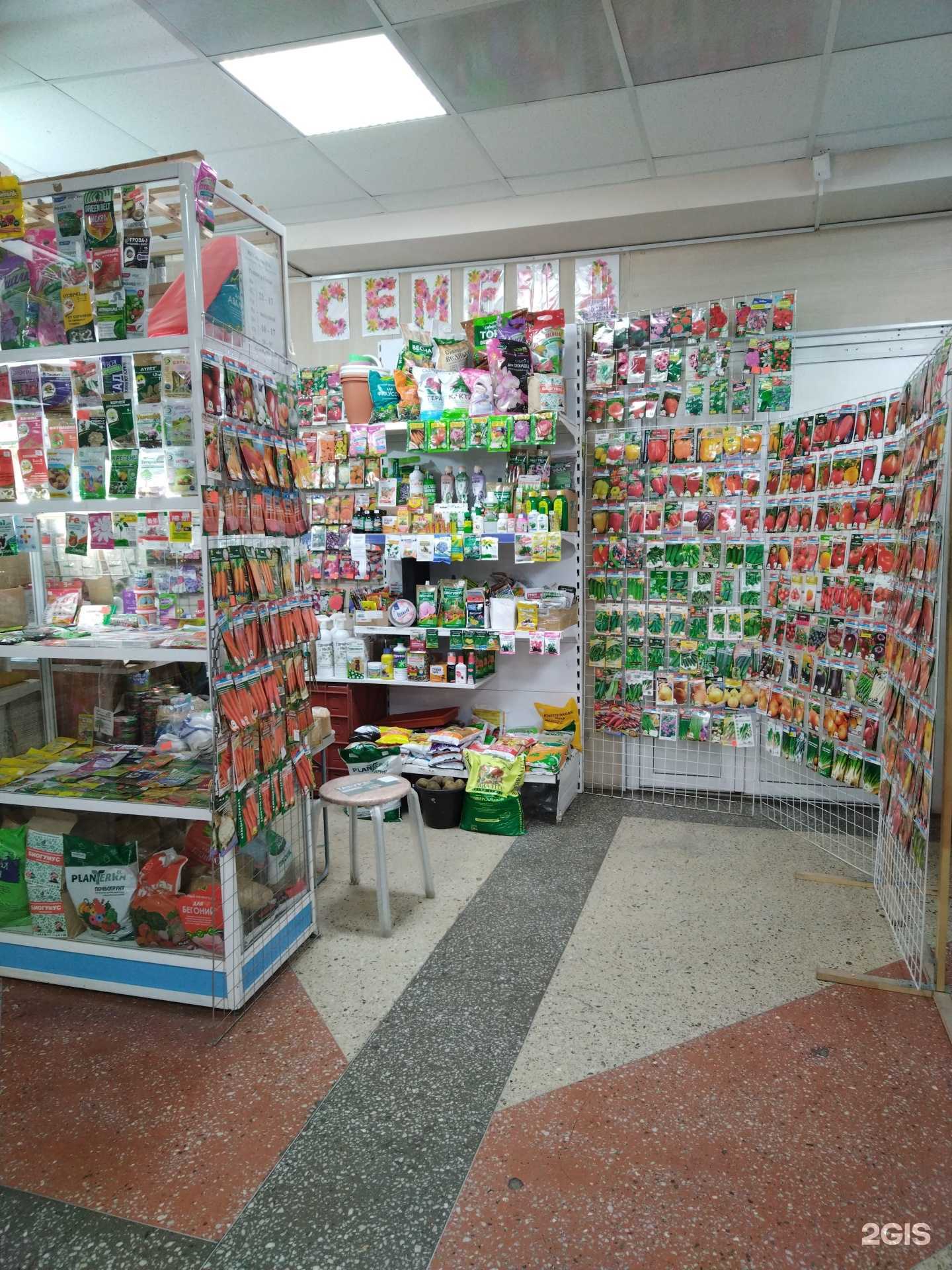 Отзывы на компанию Магазин семян в г. Искитим c фото