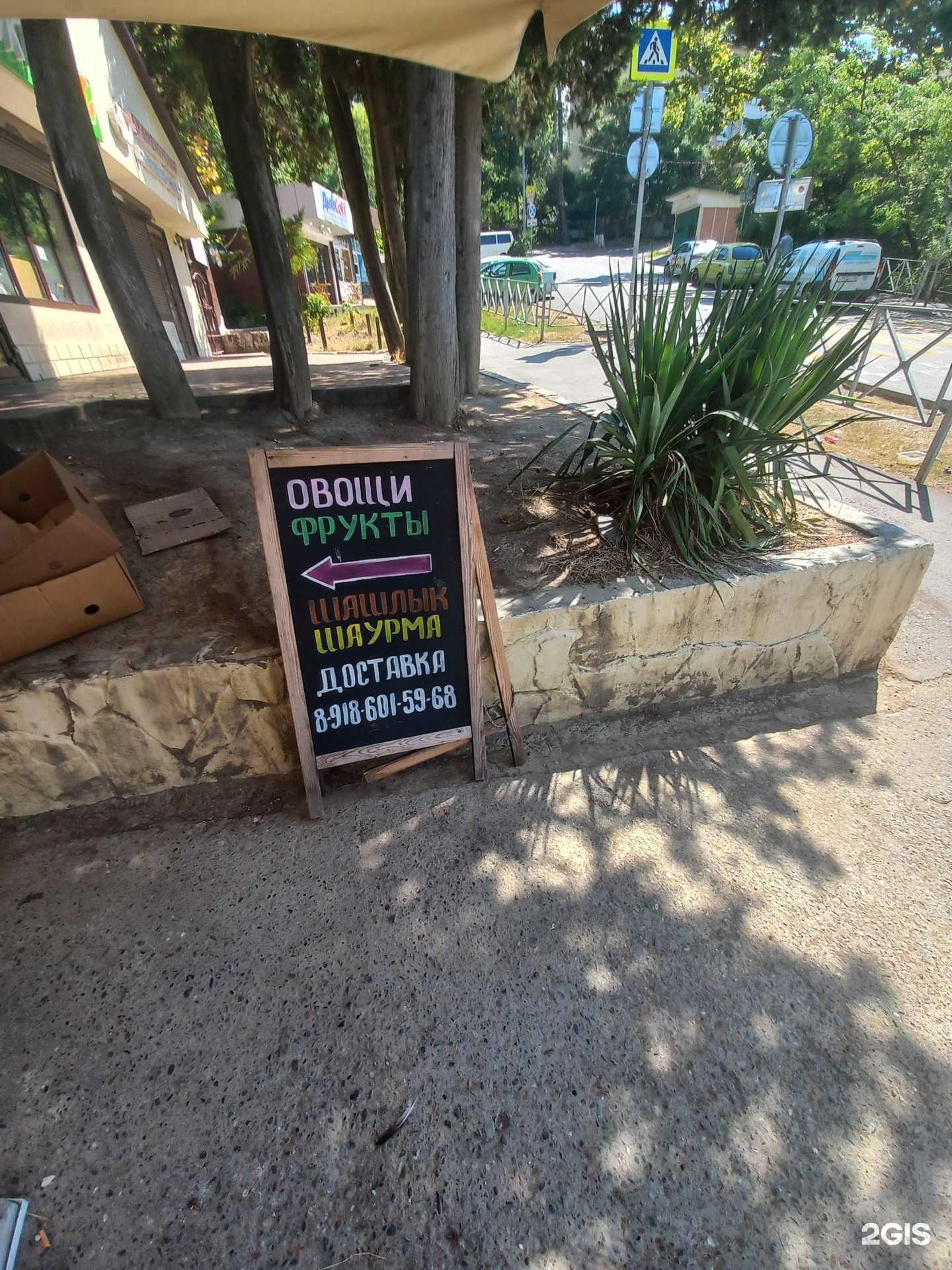 Отзывы на компанию Shaurma club в г. Сочи c фото