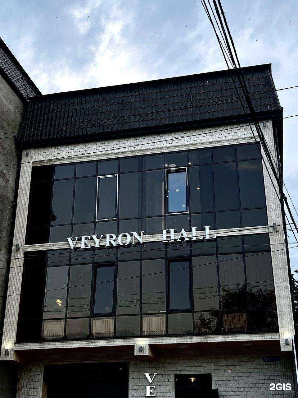 Отзывы на компанию Veyron в г. Махачкала c фото