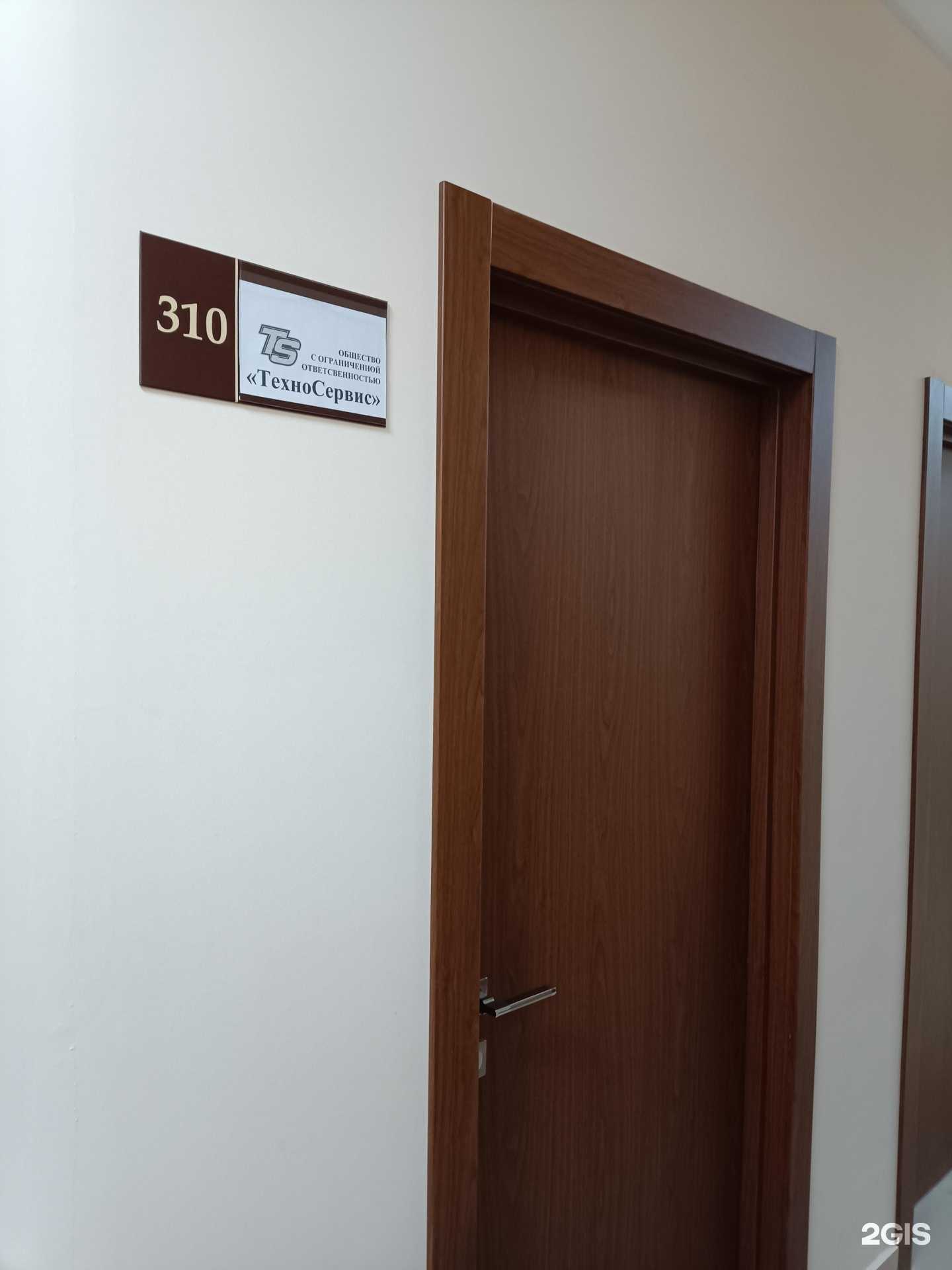 Отзывы на компанию ТехноСервис в г. Казань c фото