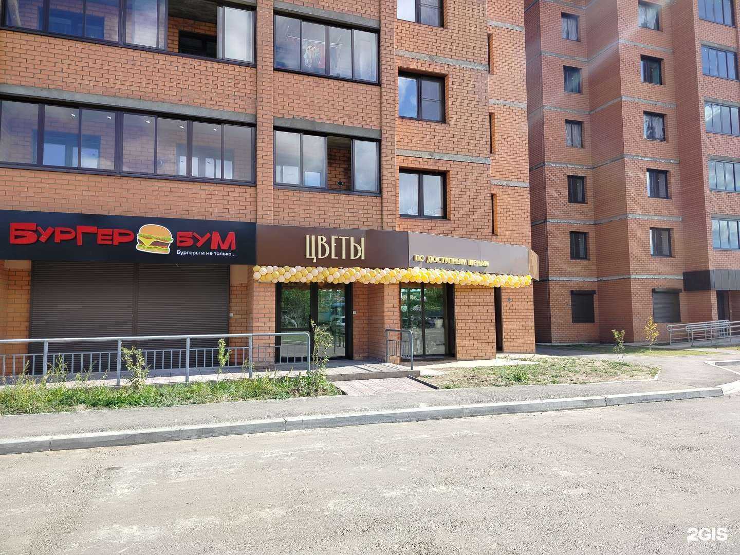 Отзывы на компанию Оазис в г. Чита c фото