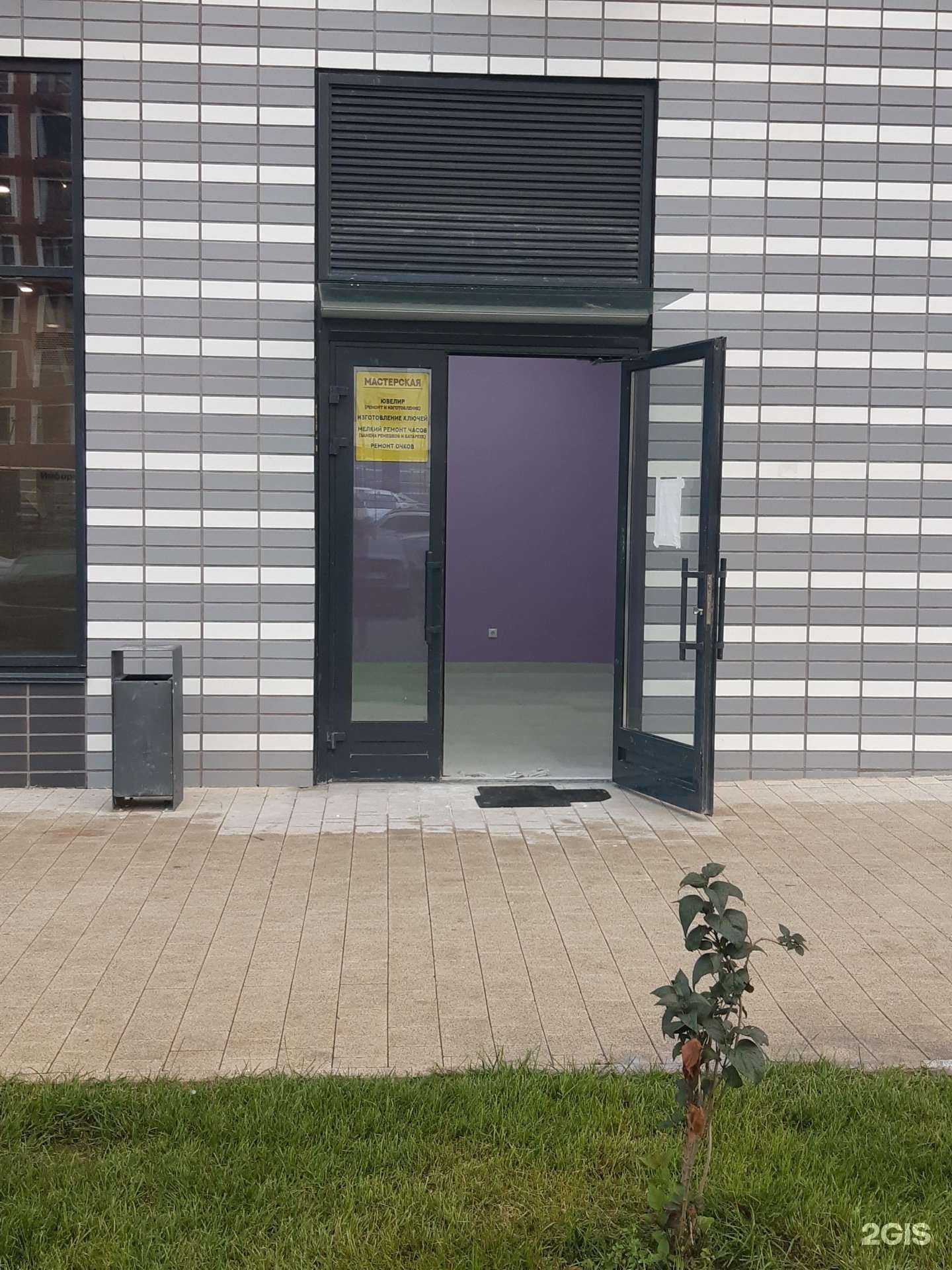 Отзывы на компанию Ювелирная мастерская в г. Балашиха c фото