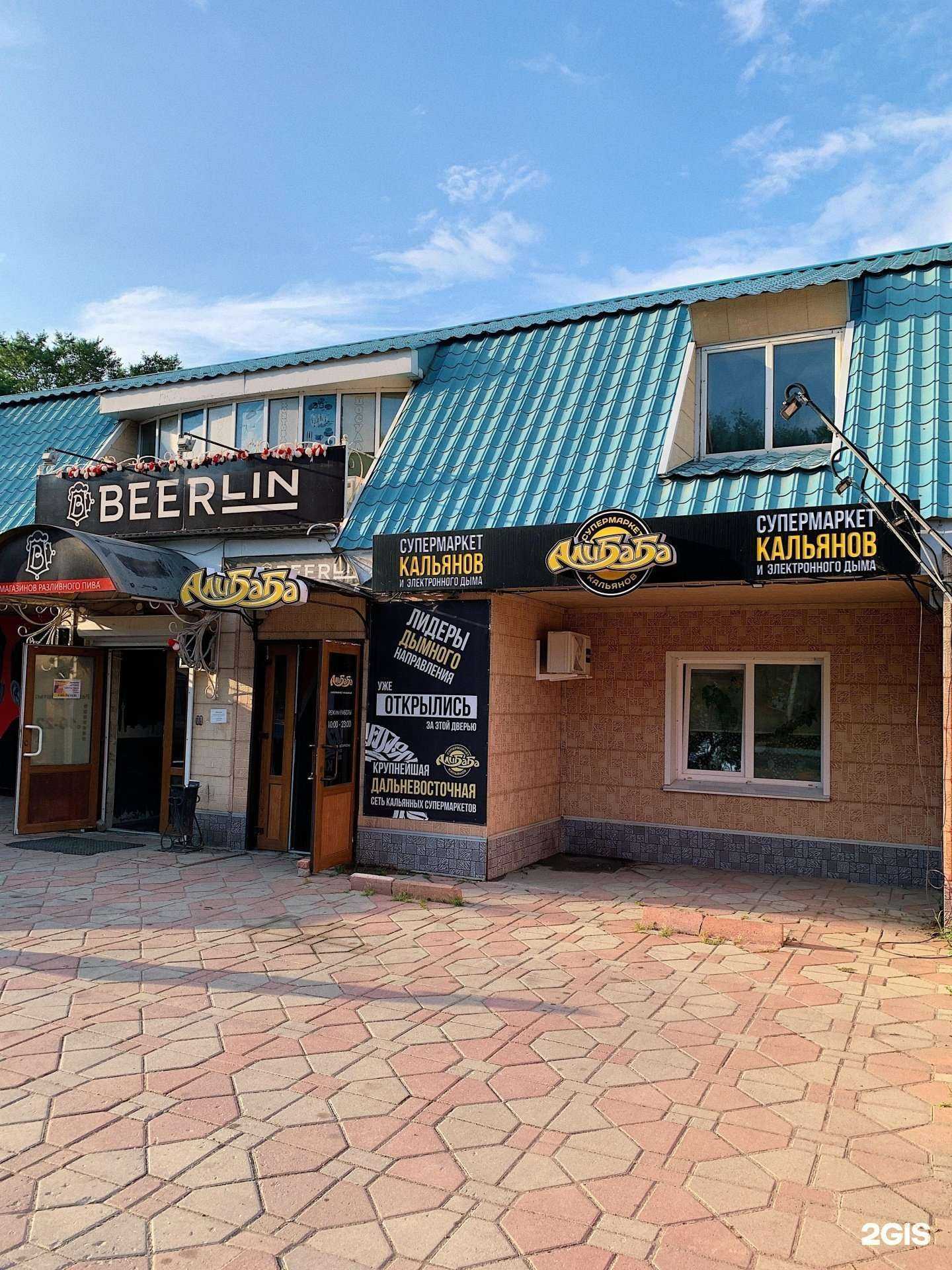 Отзывы на компанию Алибаба в Уссурийске c фото