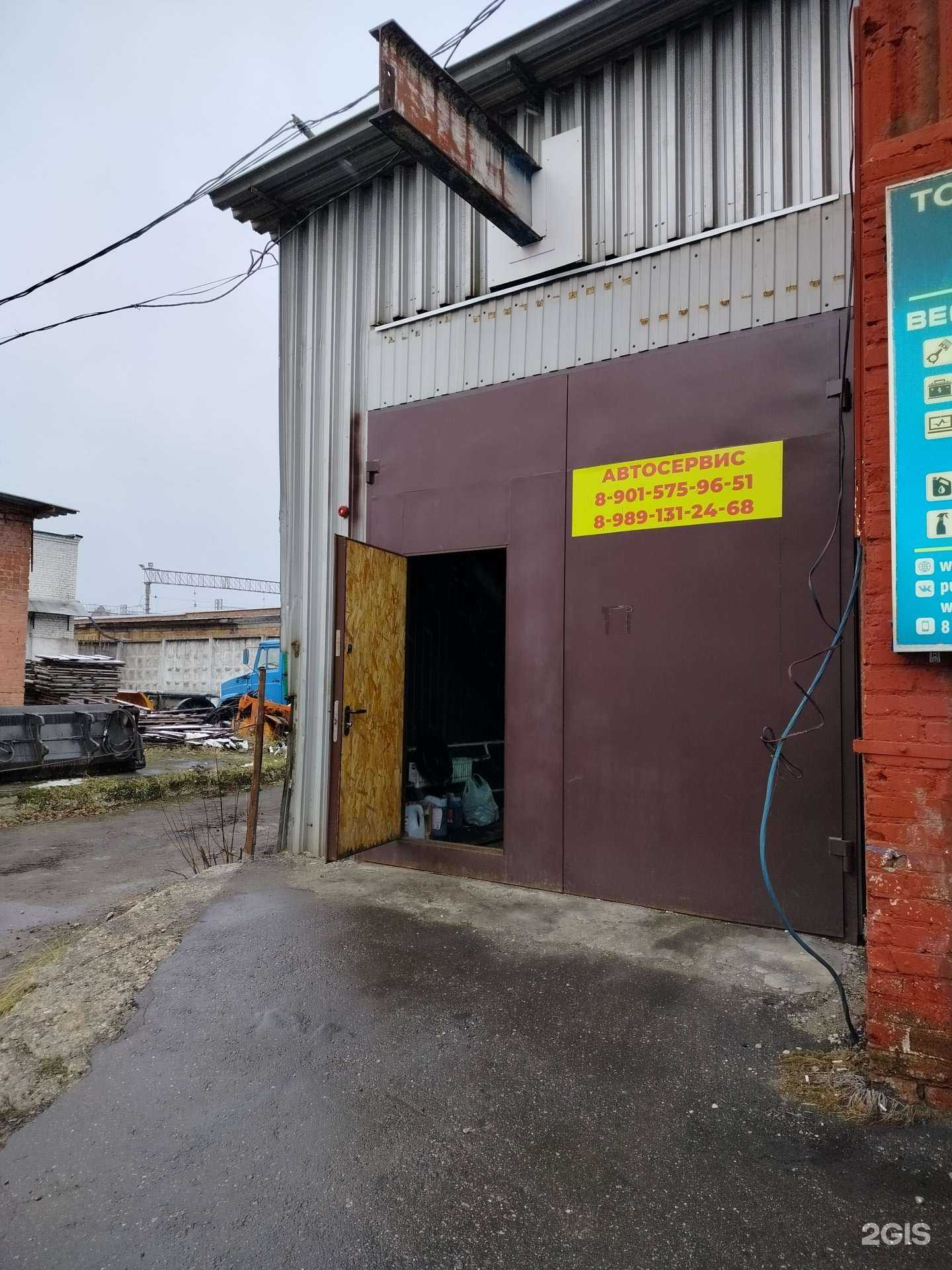 Отзывы на компанию Автосервис в г. Балашиха c фото