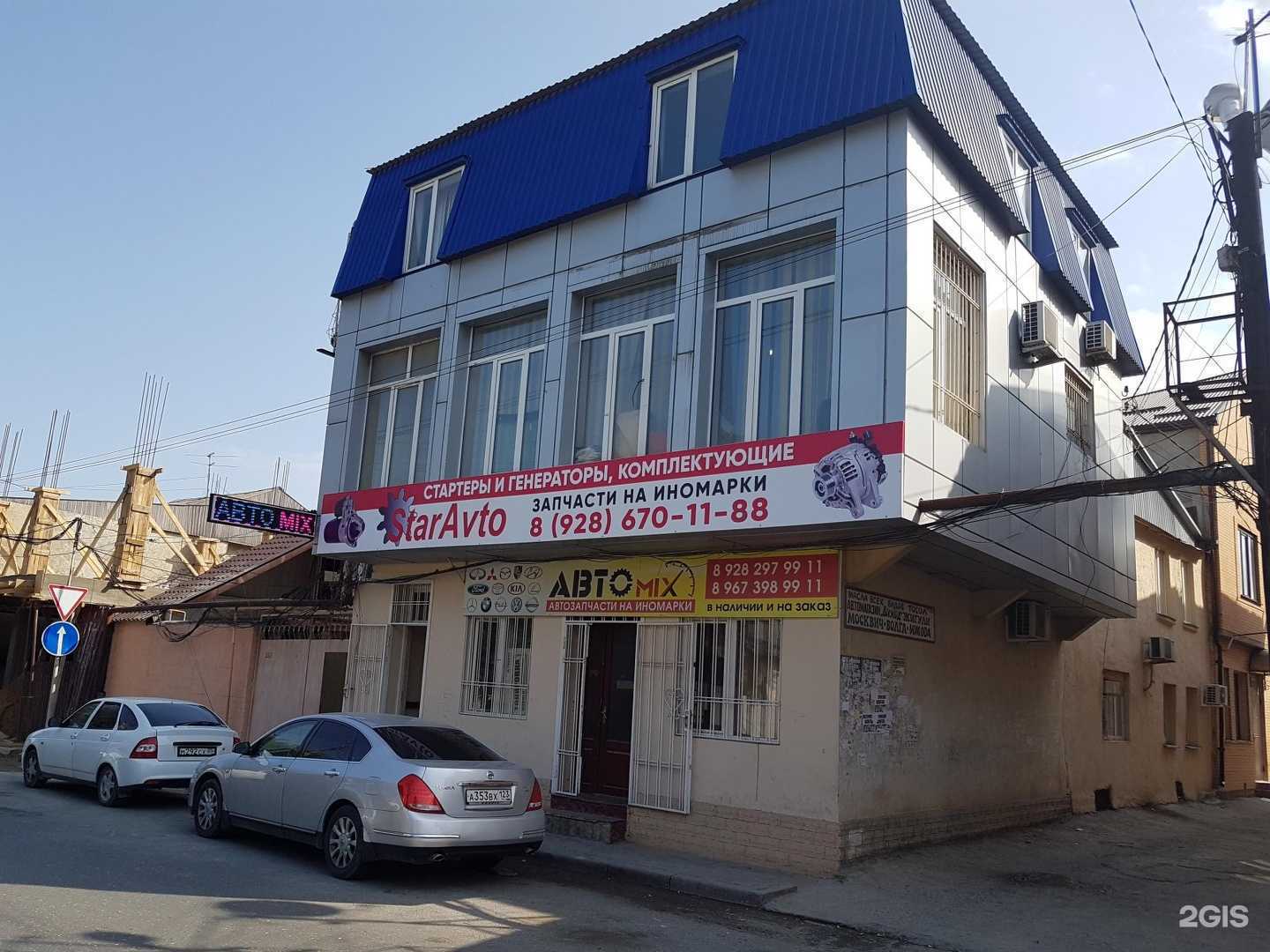 Отзывы на компанию StarAvto в г. Махачкала c фото