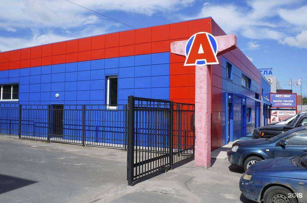 Отзывы на компанию АВТОМАГ в г. Петрозаводск c фото