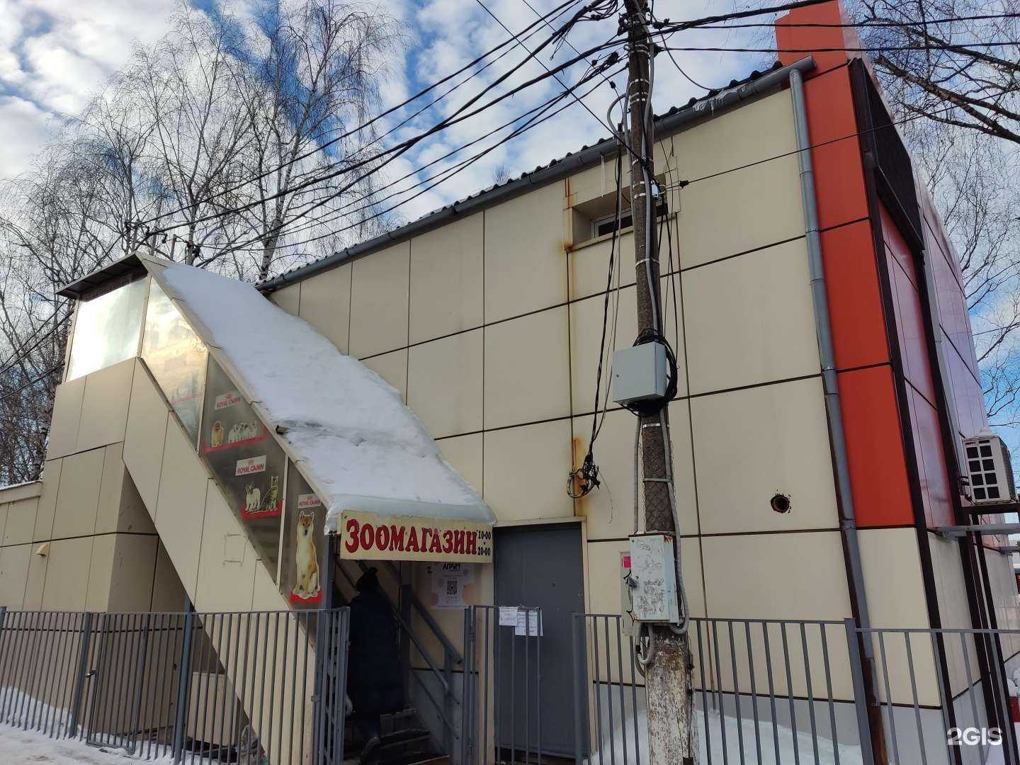 Отзывы на компанию Агрум в Подольске c фото - фотография 2 из 2