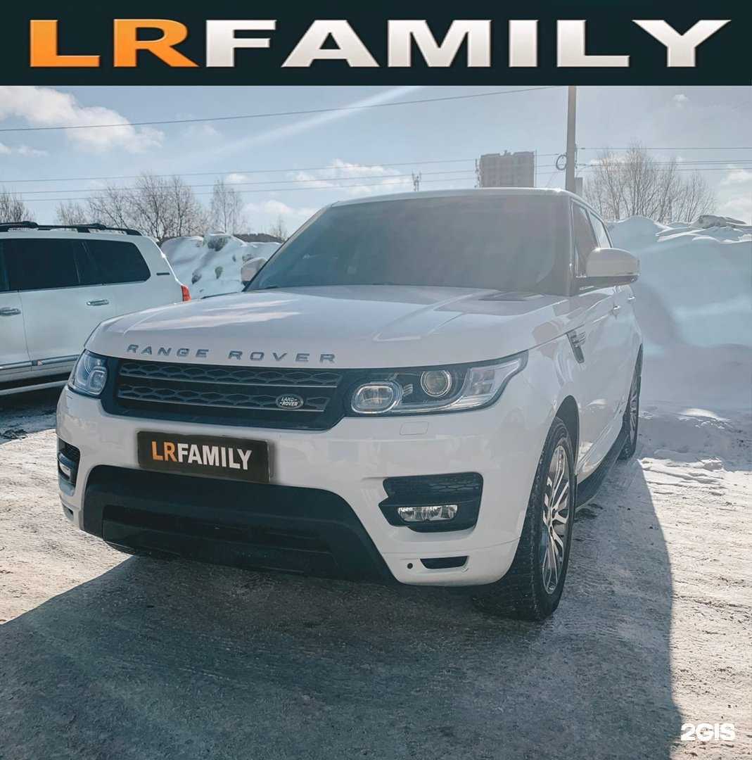 Отзывы на компанию LR Family в г. Ижевск c фото