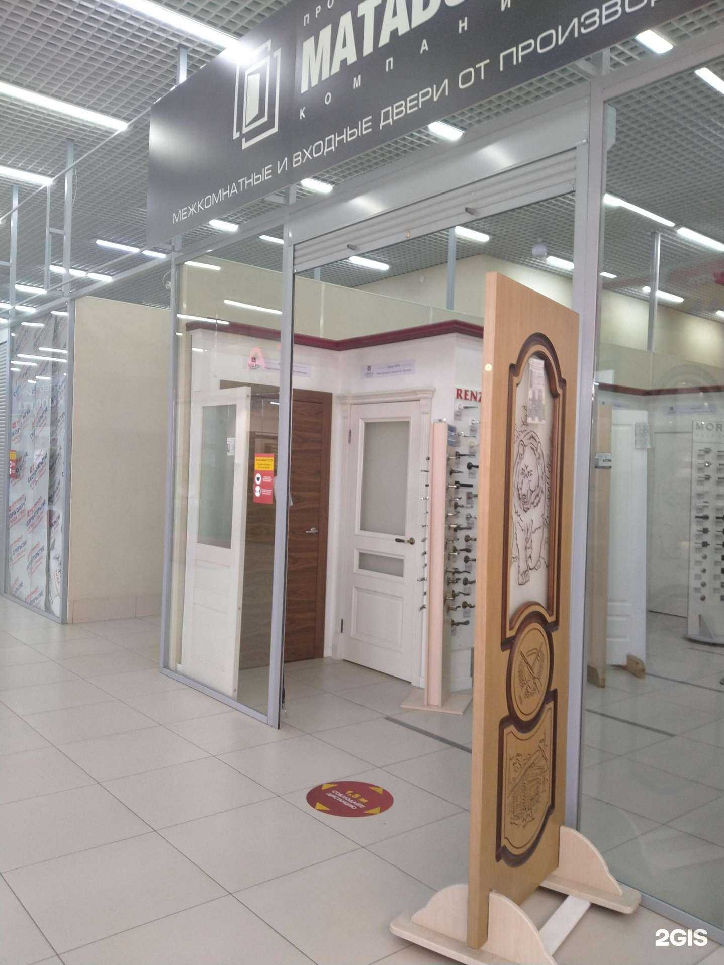 Отзывы на компанию Матадор в Новосибирске c фото