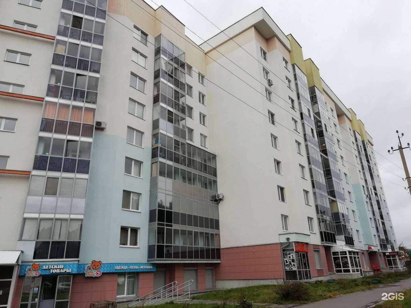 Отзывы на компанию CDEK в Екатеринбурге c фото - фотография 2 из 2