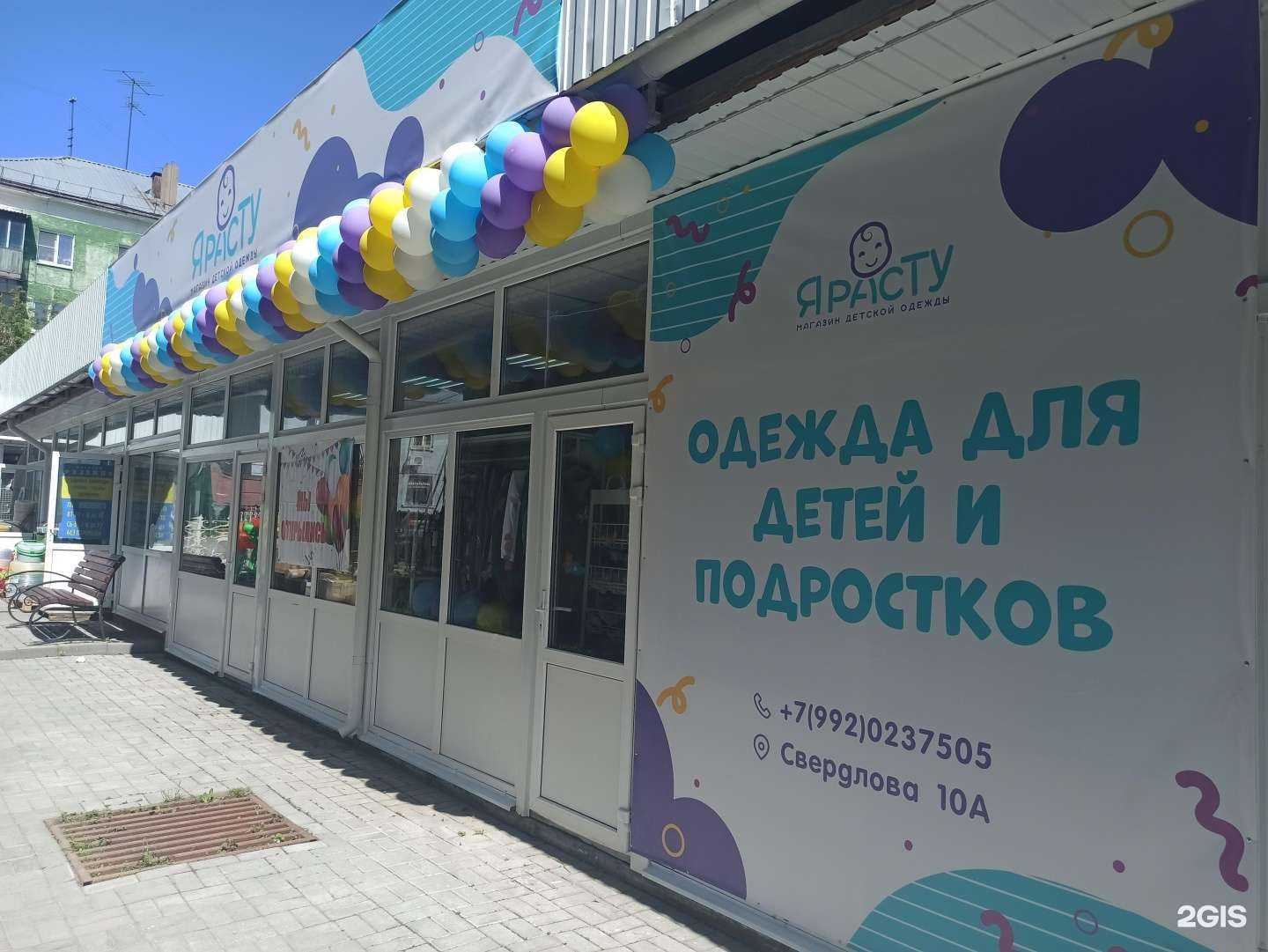 Отзывы на компанию Ярасту в г. Полевской c фото